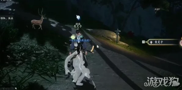 射雕手游，揭秘病龙台珍稀道具获取全攻略