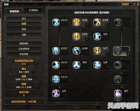 龙之谷2深度对比，剑皇VS月之领主，谁才是你的战场主宰？