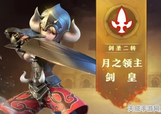 龙之谷2深度对比，剑皇VS月之领主，谁才是你的战场主宰？