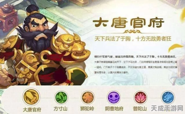 梦幻西游手游，六大门派深度解析，助你选对门派称霸三界！