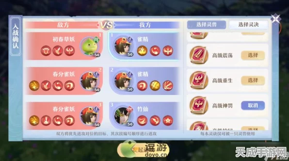 梦幻新诛仙童趣挑战赛，超萌消消乐全攻略，技巧揭秘助你轻松登顶！