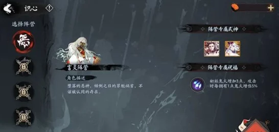 阴阳师万言归灵言灵塔挑战攻略，揭秘顶尖阵容与速通秘籍