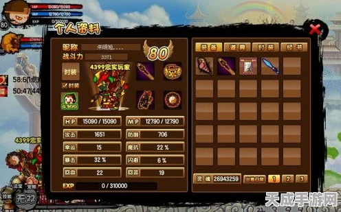 探秘造梦西游3，终极装备图鉴与掉落全攻略