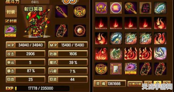探秘造梦西游3，终极装备图鉴与掉落全攻略