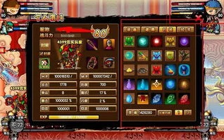 探秘造梦西游3，终极装备图鉴与掉落全攻略