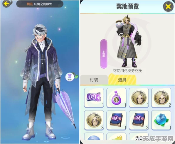 深度解析，一起来捉妖御灵试炼全攻略，解锁高阶御灵师的秘密通道