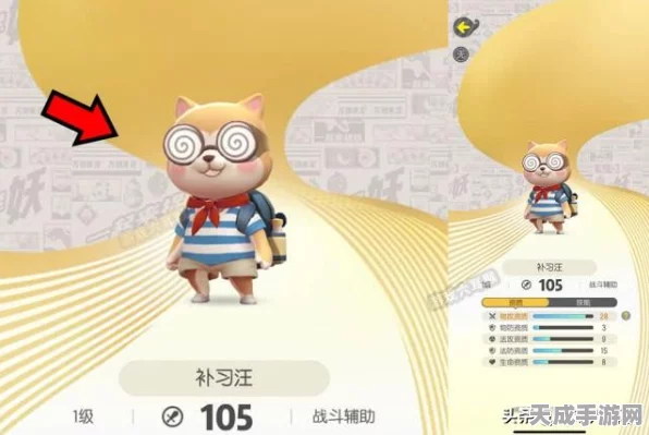 深度解析，一起来捉妖御灵试炼全攻略，解锁高阶御灵师的秘密通道