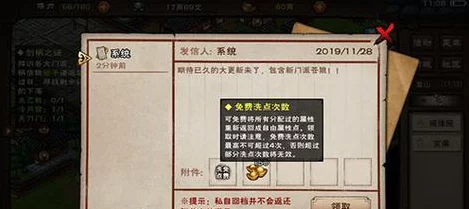 烟雨江湖绝学揭秘，开山掌谱获取全攻略