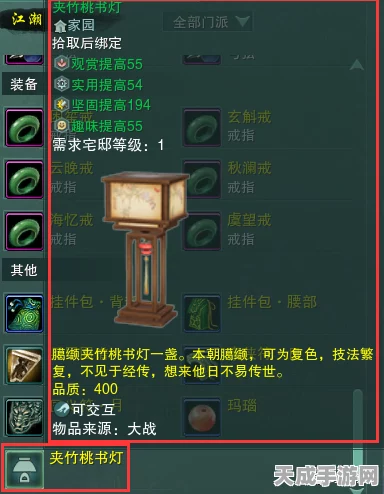 剑网3神匠技艺八大宝箱揭秘，珍稀道具与惊喜连连！