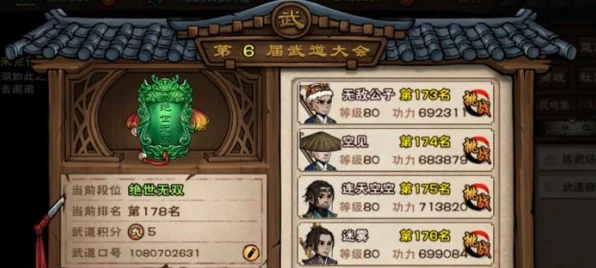 烟雨江湖绝学揭秘，开山掌谱获取全攻略