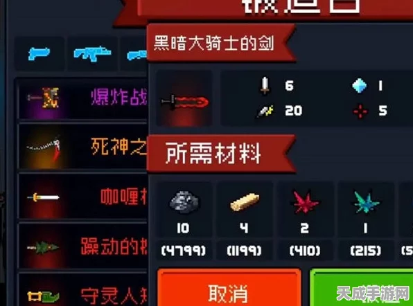 元气骑士前传，红武获取全攻略，揭秘顶级武器解锁的多样秘诀