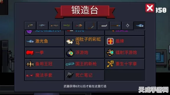 元气骑士前传，红武获取全攻略，揭秘顶级武器解锁的多样秘诀