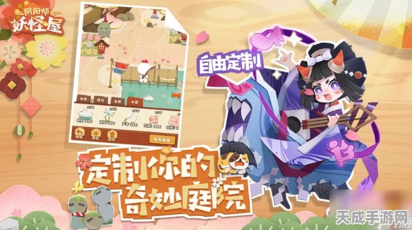 阴阳师妖怪屋，捉迷藏秘籍大公开，探寻妖怪世界的趣味挑战