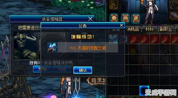 DNF炽天使加点攻略，打造最强辅助，征服阿拉德大陆