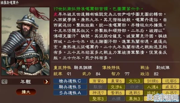三国志13深度评测，历史策略迷的必玩之作