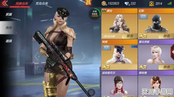 穿越火线，枪战王者深度攻略——角色语音卡实战运用全解析