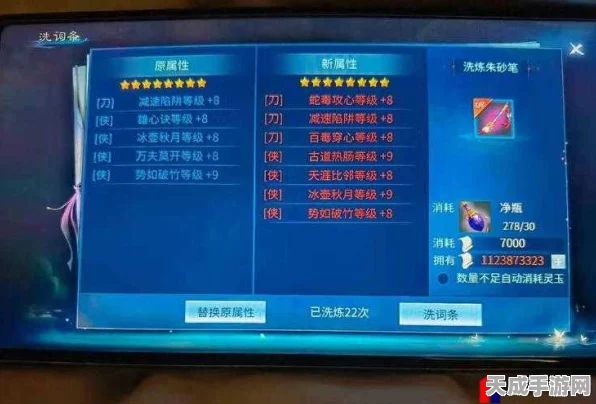 倩女幽魂手游，揭秘渠道服二级密码查询全攻略，安全守护你的游戏资产