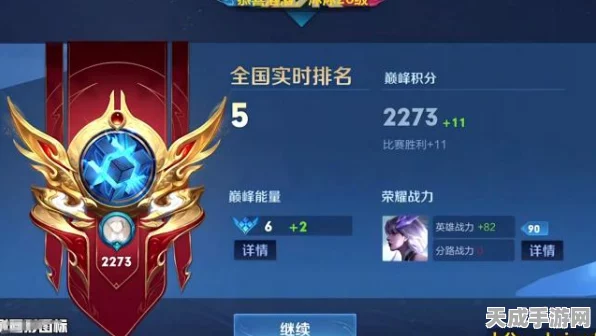 王者荣耀深度剖析，对抗路ID背后的战术布局与实战策略