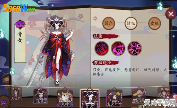 阴阳师手游，骨女全方位培养攻略，解锁她的战斗潜能！