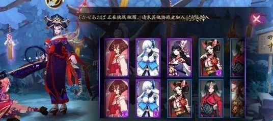 阴阳师手游，骨女全方位培养攻略，解锁她的战斗潜能！