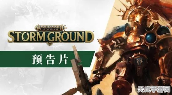 暗黑不朽狂骑士，后期霸主地位揭秘及实战分析