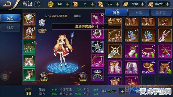 阿拉德之怒手游，群风岛副本挑战受阻，玩家热议解决方案！