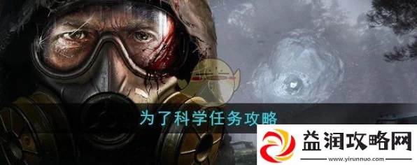 潜行者2深度攻略，独家揭秘外骨骼装备解锁秘籍与实战技巧