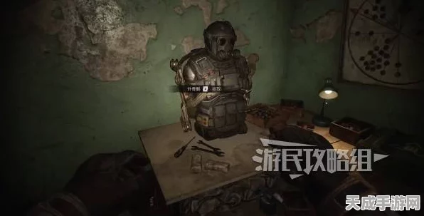 潜行者2深度攻略，独家揭秘外骨骼装备解锁秘籍与实战技巧