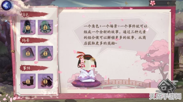 阴阳师樱舞桃花开，绝美秘境探寻指南及活动详解
