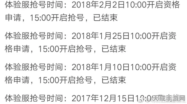 王者荣耀体验服抢号秘籍，揭秘高效抢号技巧与最新动态