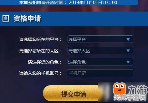 王者荣耀体验服抢号秘籍，揭秘高效抢号技巧与最新动态