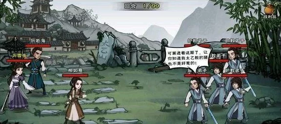 烟雨江湖秘籍揭秘，任脉督脉获取全攻略