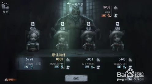 解锁第五人格自定义高难挑战，深度攻略与实战技巧揭秘