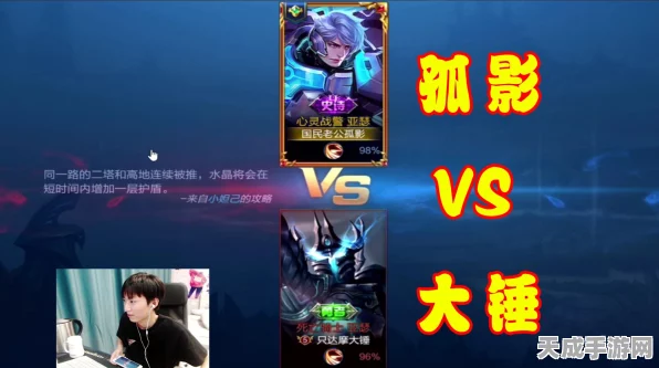 王者荣耀顶尖对决，揭秘亚瑟最强出装配置！