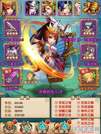 少年西游记深度攻略，橙将白骨精缘分揭秘与资源管理高效法
