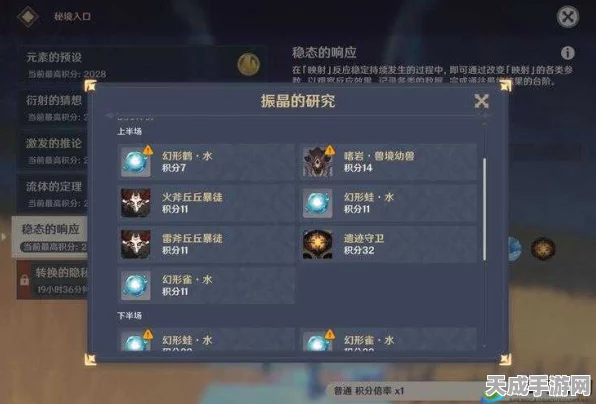 原神深度攻略，揭秘抗争的指引高效获取途径