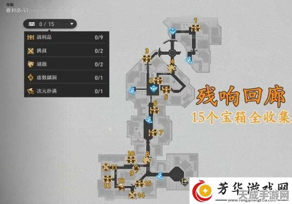 崩坏星穹铁道深度探索，雅利洛VI行政区普通宝箱全揭秘与丰厚奖励指南