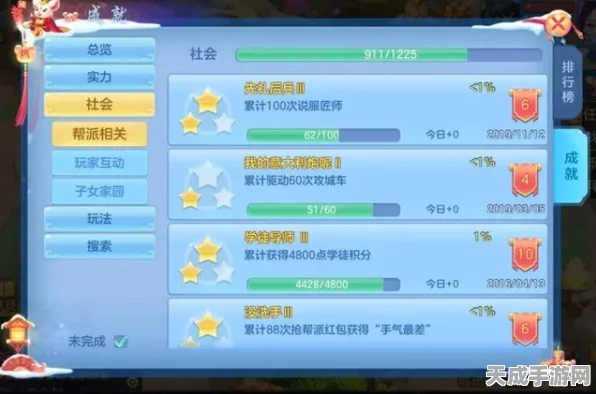 神武手游新区冲级大赛，独家揭秘高效冲级策略与技巧