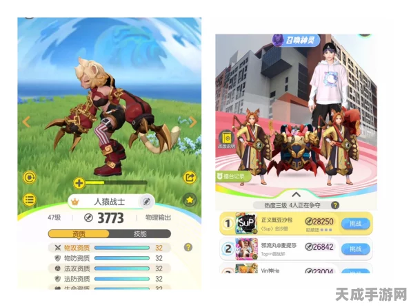 万蝎之舞挑战赛，全面解析捉妖万蝎王制胜攻略