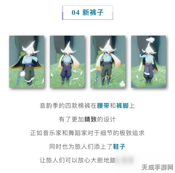 光遇蓝色帽子获取攻略，解锁时尚新配饰的秘诀