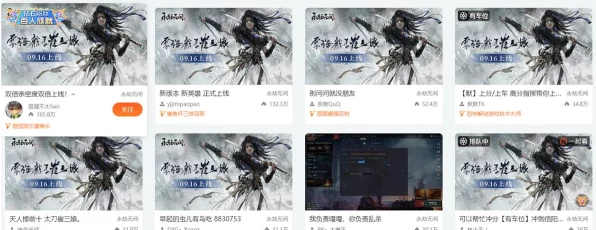 永劫无间竞技场，揭秘龙王破绝技，制胜一击的终极攻略