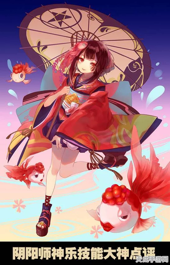 阴阳师手游深度解析，神乐速度提升全攻略，揭秘速度极限！