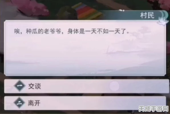 醉钓烟霞，第七章攻略揭秘，念卿情深，步步为营