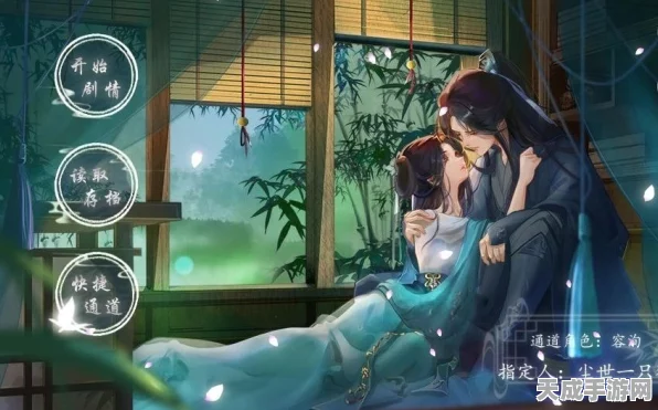 醉钓烟霞，第七章攻略揭秘，念卿情深，步步为营