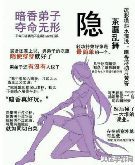 揭秘一梦江湖，五岳神定秘籍如何铸就终极守护，伤害减半秘籍大公开