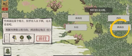 江南百景图深度探索，竹林南边迷宫全攻略，揭秘隐藏路径
