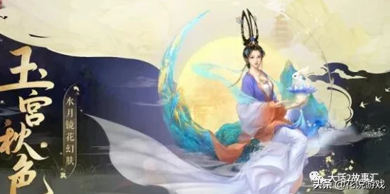 大话西游手游揭秘，全新召唤兽幻肤获取攻略大放送！