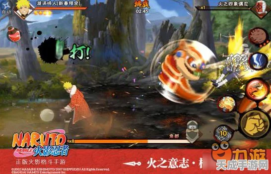 火影忍者手游，精灵鸣人绝招全解析与实战应用