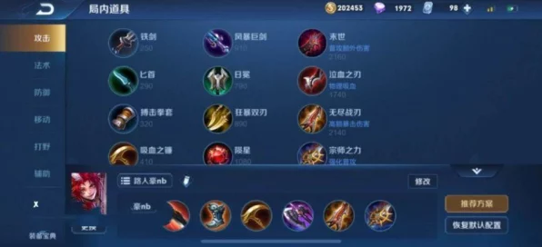 王者荣耀深度攻略，解锁百里玄策极致伤害，铭文搭配秘籍大公开
