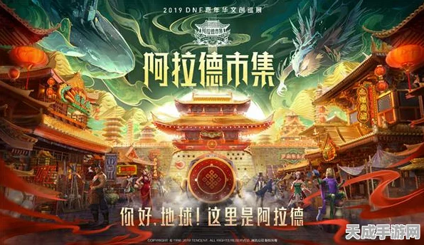 DNF装备锁定难题，解锁攻略与最新动态揭秘